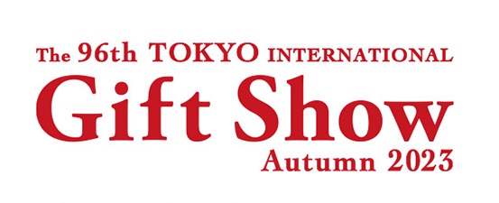 东京国际礼品、消费品博览会