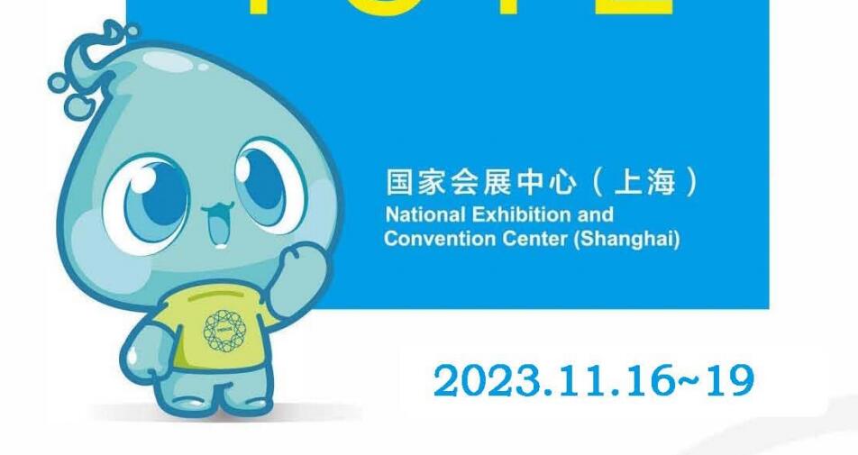 2023年第四届长三角国际文化产业博览会