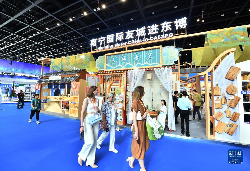 2023年第二十届中国－东盟博览会开幕